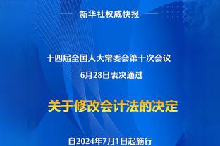 杨毅团队：杨瀚森今年不参选NBA 青岛队不让去&自己也没做好准备