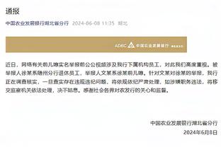 付政浩：是裁判犯错在先 但却给了指出错误的郑指导一个T?